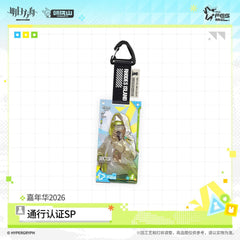 Arknights Acrylic Pendant Pass Certification - Summer Carnival 2026