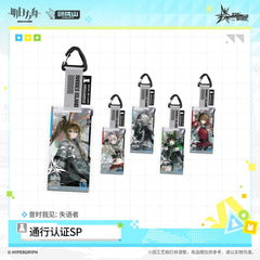 Arknights Acrylic Pendant Pass Certification - The Aphasic