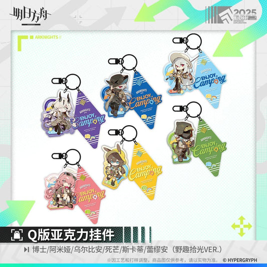 Arknights Acrylic Pendants - Doctor  Amiya  Ulpianus  Necrass  Skadi  Lemuen