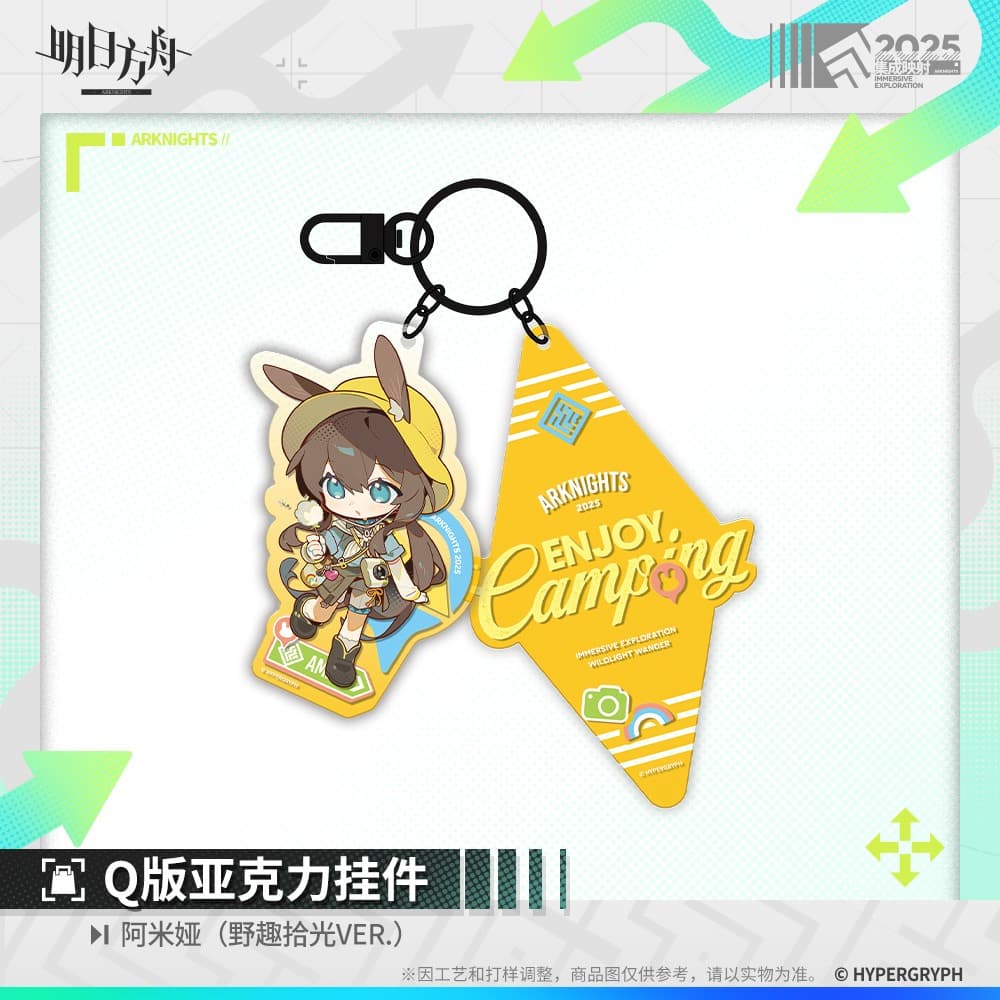 Arknights Acrylic Pendants - Doctor  Amiya  Ulpianus  Necrass  Skadi  Lemuen
