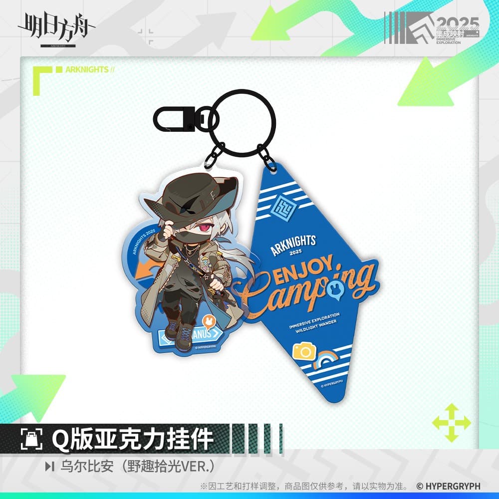 Arknights Acrylic Pendants - Doctor  Amiya  Ulpianus  Necrass  Skadi  Lemuen