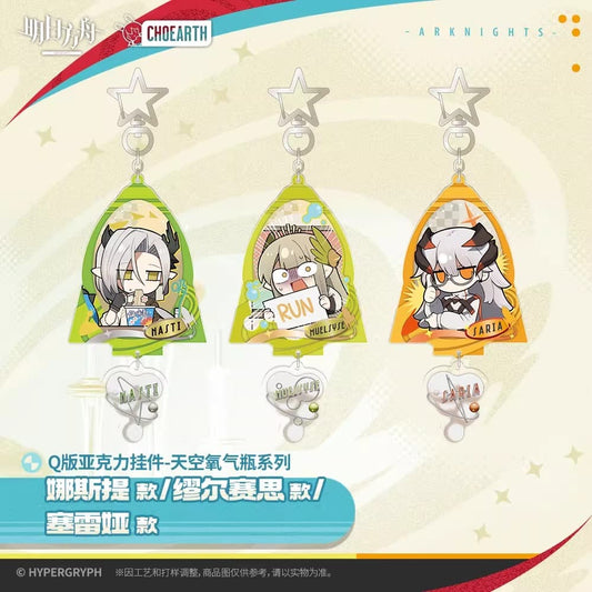 Arknights Acrylic Pendants - Sky Oxygen Bottle Series