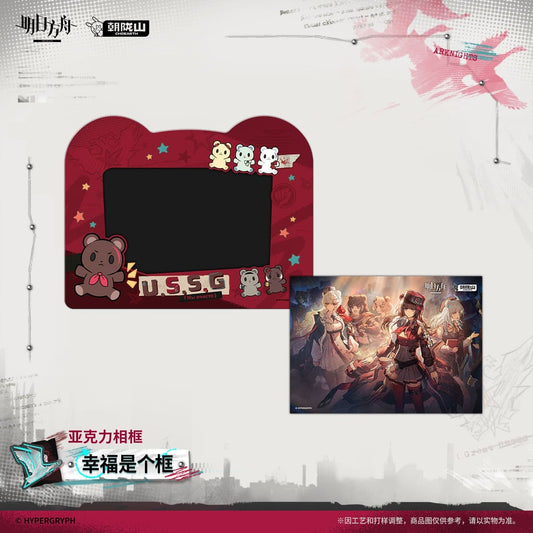 Arknights Acrylic Photo Frame - Happiness is a frame