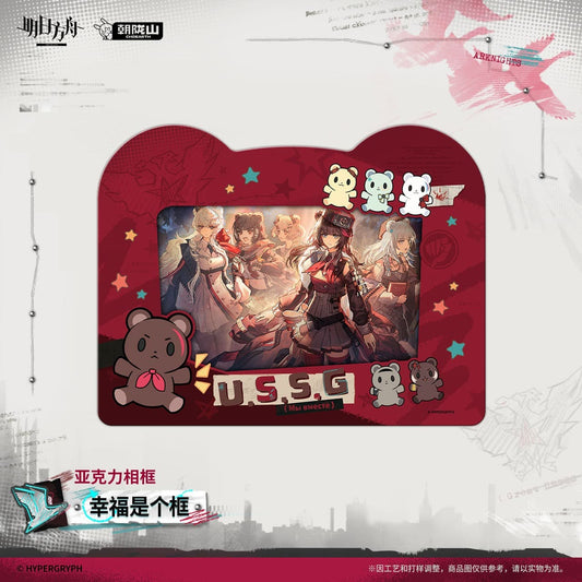 Arknights Acrylic Photo Frame - Happiness is a frame