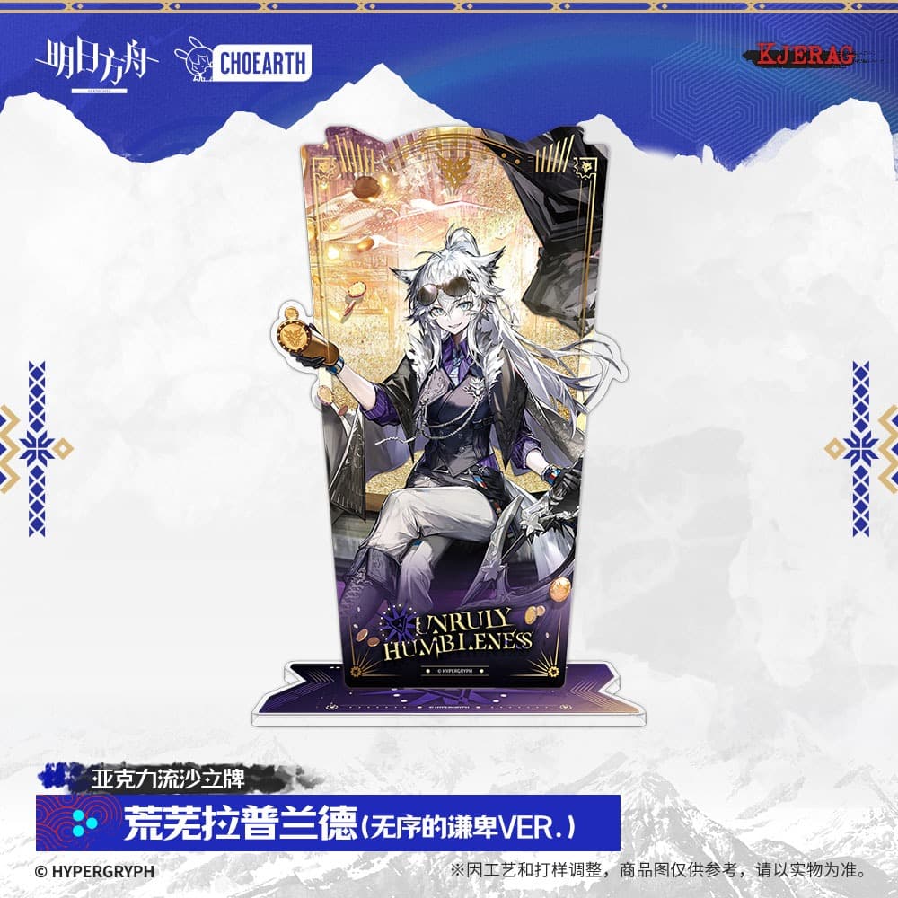 Arknights Acrylic Quicksand Standee Civilight Eterna  Vina Victoria   Lappland the Decadenza  Ho'olheyak