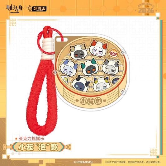 Arknights Acrylic Shake Keychain - Little Bun Bean