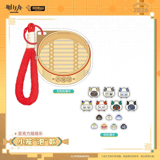 Arknights Acrylic Shake Keychain - Little Bun Bean
