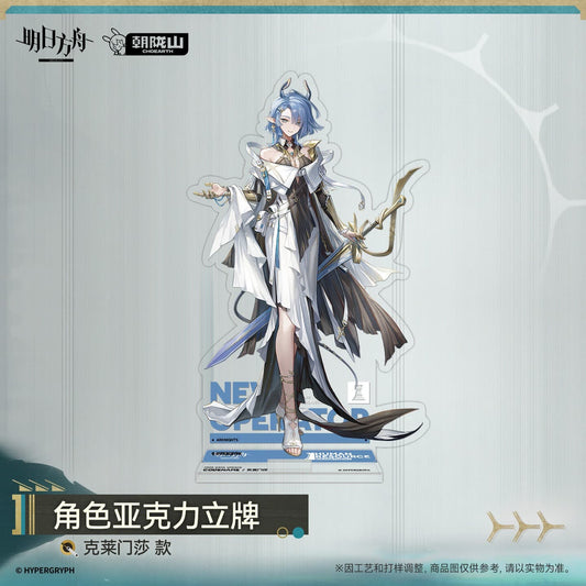 Arknights Acrylic Standee - Clementia