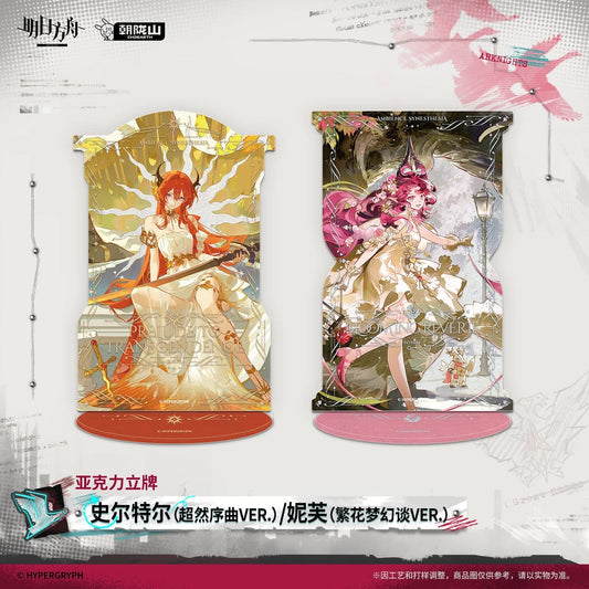 Arknights Acrylic Standee - Surtr / Nymph