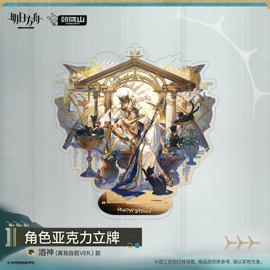 Arknights Acrylic Standee - Tragodia / Mantra