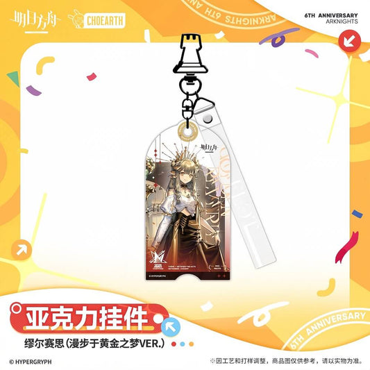 Arknights Acrylic pendant- Muelsyse Logos Mostima