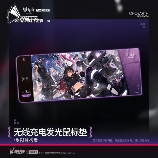 Arknights Ambience Synesthesia 2022 Wireless Charging Luminous Mouse Pad