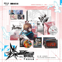 Arknights Ambience Synesthesia 2026: I Witnessed - Commemorative Gift Box