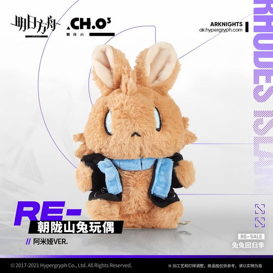 Arknights Amiya Rabbit Plush Toy