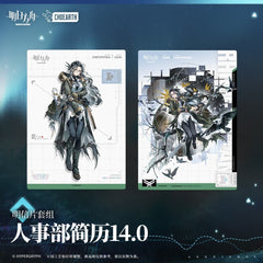 Arknights Arknights Postcard Set-HR Resume 14.0