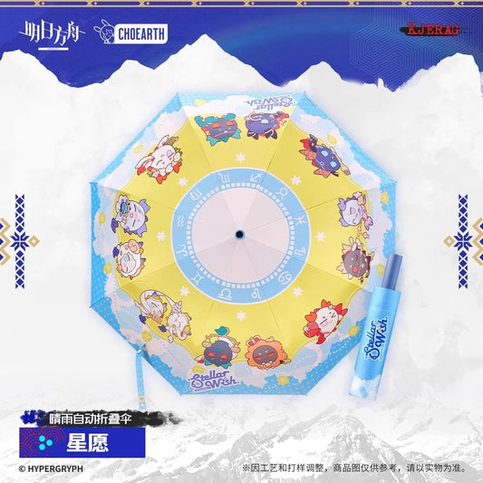 Arknights Automatic Folding Umbrella for Sun and Rain - Star Wish