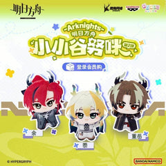 [Pre-sale] Arknights BANPRESTO “Chibi Gurumi” Plush Vol.2