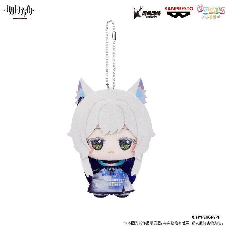 Arknights BANPRESTO “Chibi Gurumi” Plush Vol.3