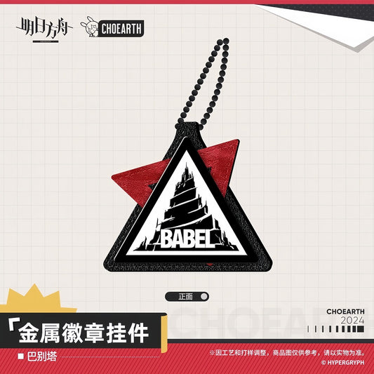 Arknights Babel Metal Badge Pendant