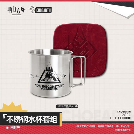 Arknights Babel Stainless Steel Water Cup-Old times