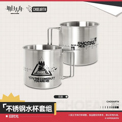 Arknights Babel Stainless Steel Water Cup-Old times