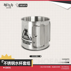 Arknights Babel Stainless Steel Water Cup-Old times