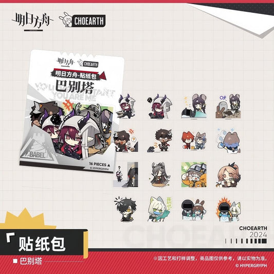 Arknights Babel Sticker Pack