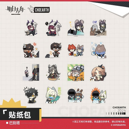 Arknights Babel Sticker Pack