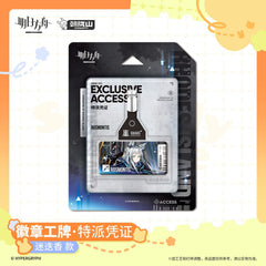 Arknights Badge/Employee ID - Special Dispatch Certificate