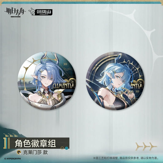 Arknights Badge Set - Clementia