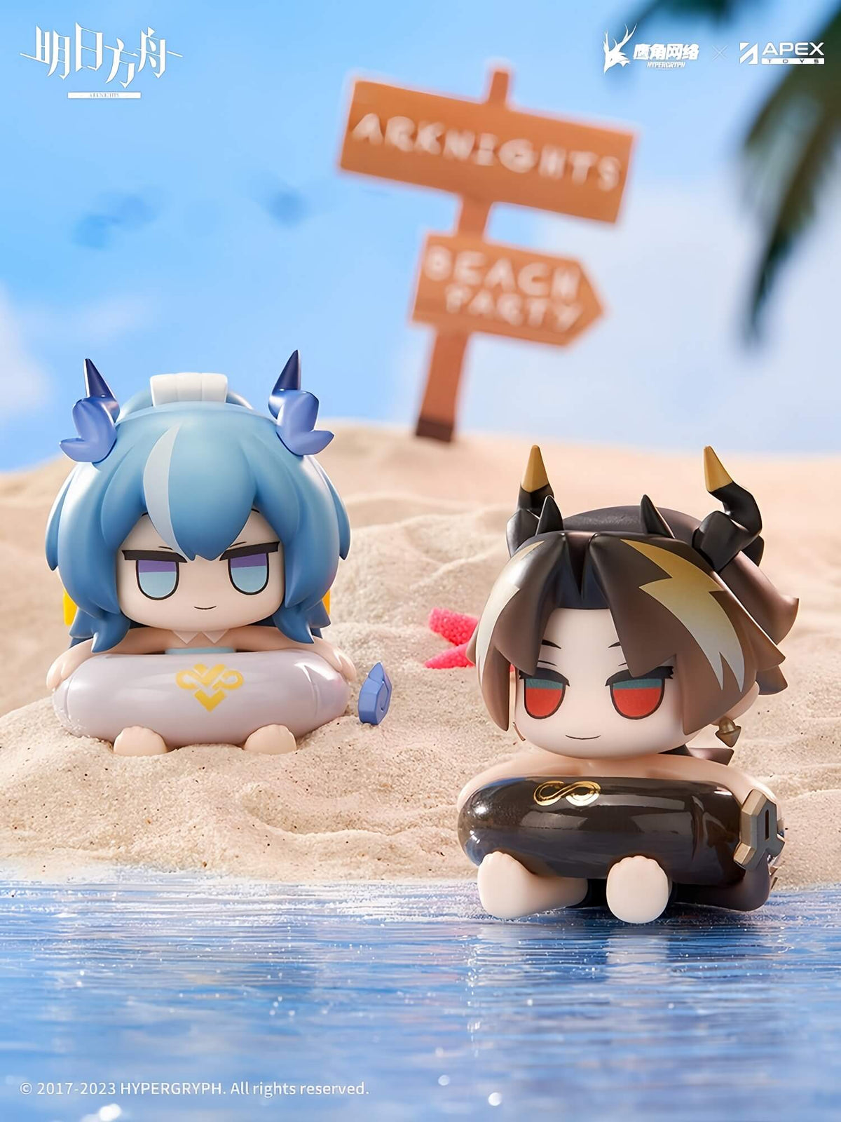 Arknights Beach party series three