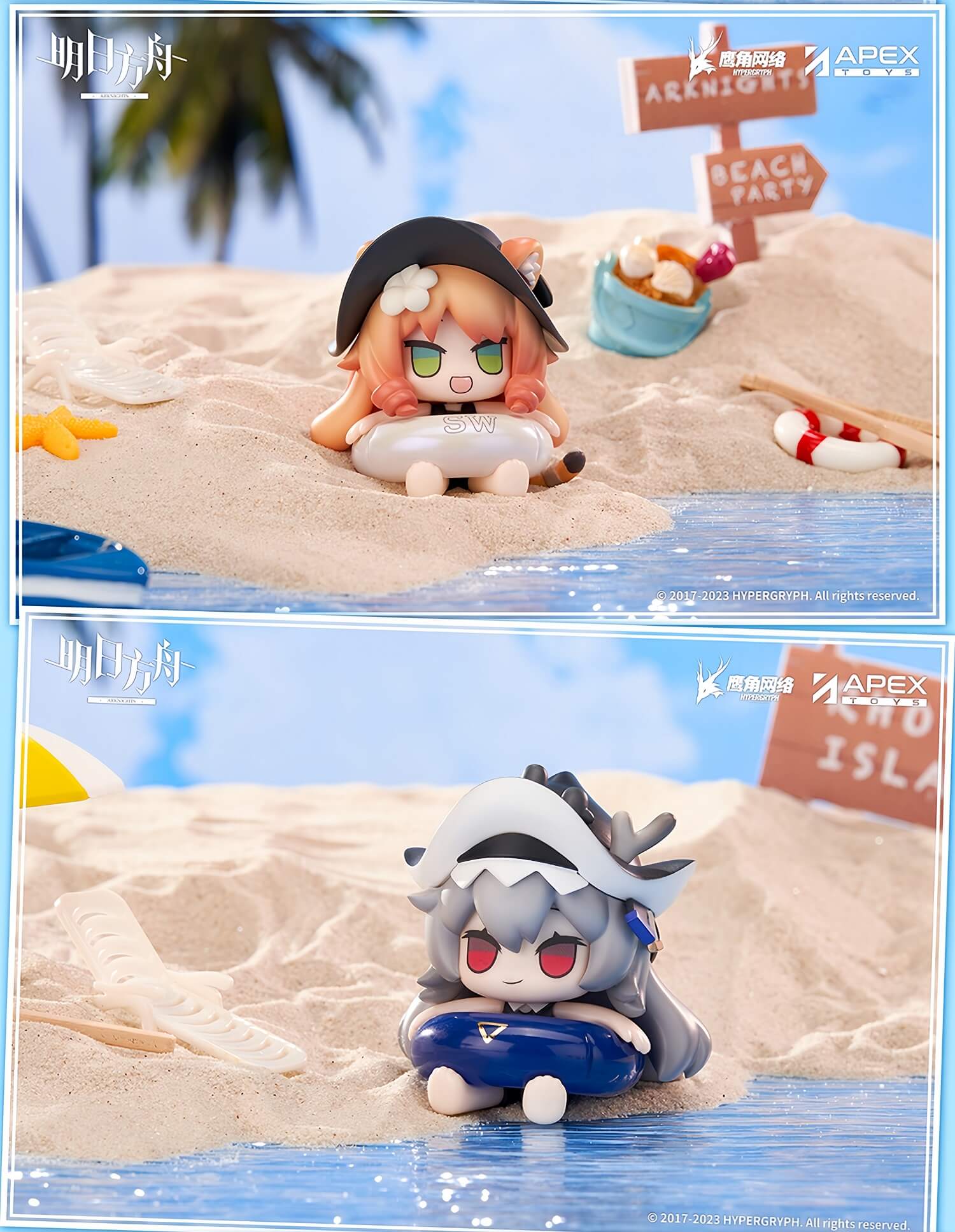 Arknights Beach party series three