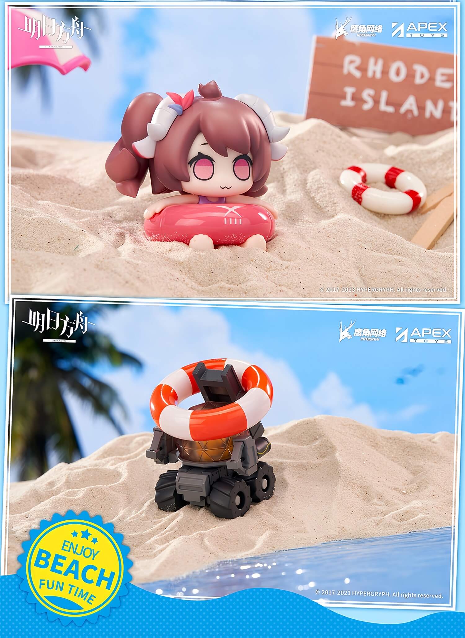 Arknights Beach party series three