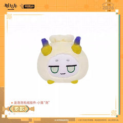 Arknights Bean Plush Keychain - Little Bun Bean