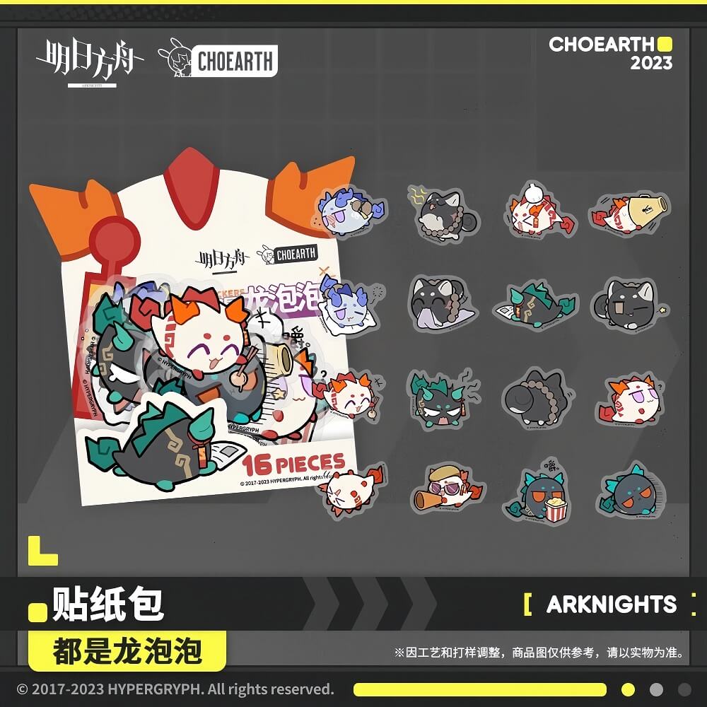 Arknights Beans everywhere Sticker Pack