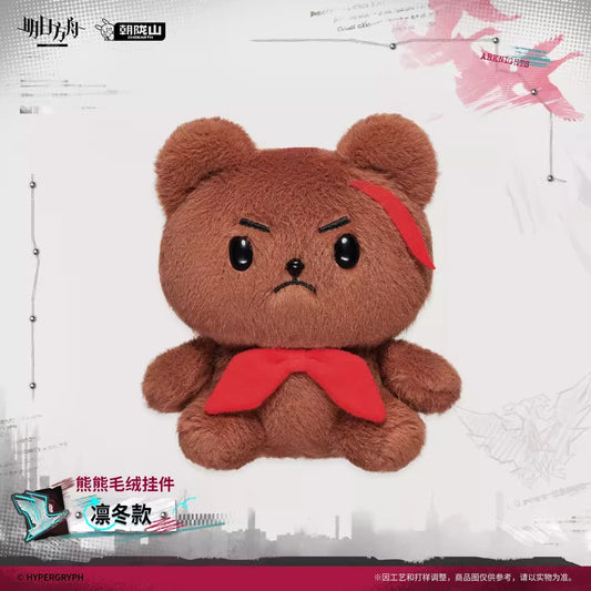 [Pre-sale] Arknights Bear Plush Keychain - Zima / Istina / Gummy / Роса / Absinthe / Leto