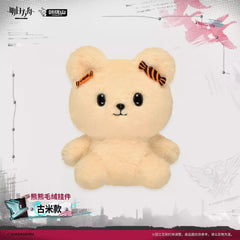 [Pre-sale] Arknights Bear Plush Keychain - Zima / Istina / Gummy / Роса / Absinthe / Leto