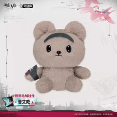 [Pre-sale] Arknights Bear Plush Keychain - Zima / Istina / Gummy / Роса / Absinthe / Leto