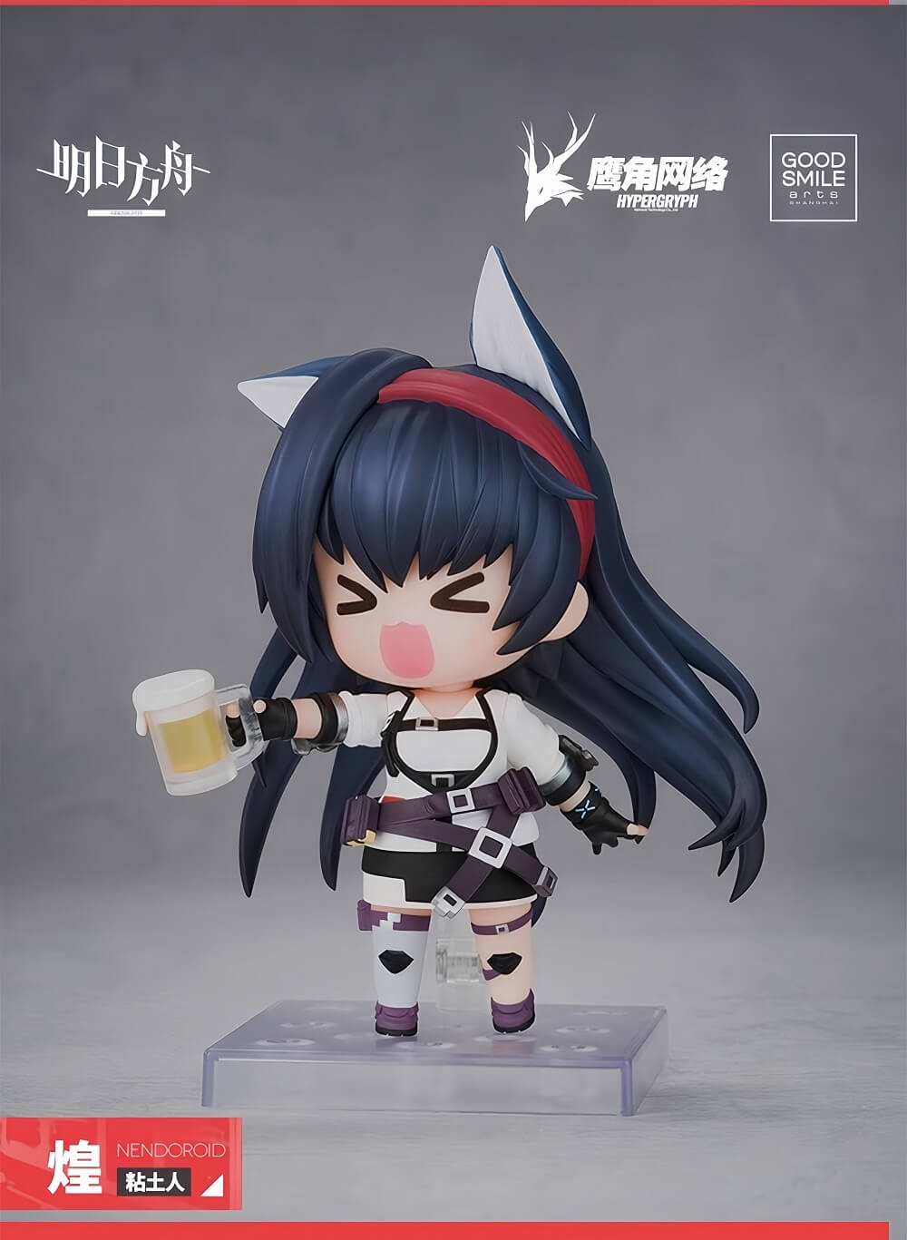 Arknights Blaze Chibi Figure