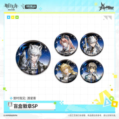 Arknights Blind Box Badge SP - Night Watcher