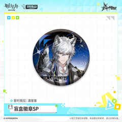 Arknights Blind Box Badge SP - Night Watcher