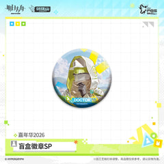 Arknights Blind Box Badge SP - Summer Carnival 2026