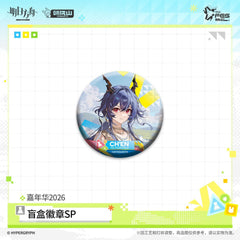 Arknights Blind Box Badge SP - Summer Carnival 2026