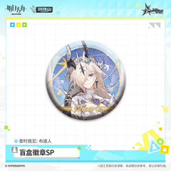Arknights Blind Box Badge SP - The Congregation