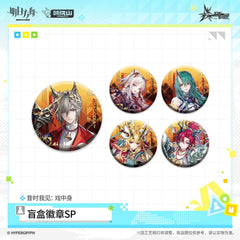 Arknights Blind Box Badge SP - The Scripted