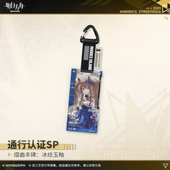 Arknights Blind box Acrylic Pendant - Ambience Synesthesia 2025 Moonlit Mirage