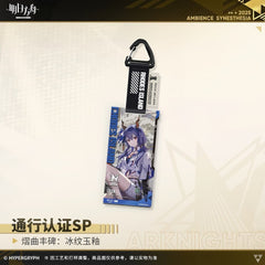 Arknights Blind box Acrylic Pendant - Ambience Synesthesia 2025 Moonlit Mirage