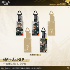 Arknights Blind box Acrylic Pendant - Ambience Synesthesia Lights and Dream