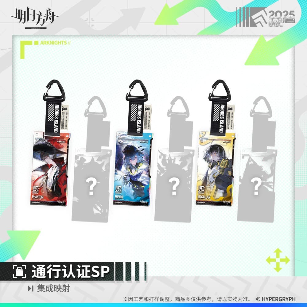 Arknights Blind box Acrylic Pendant - Immersive Exploration