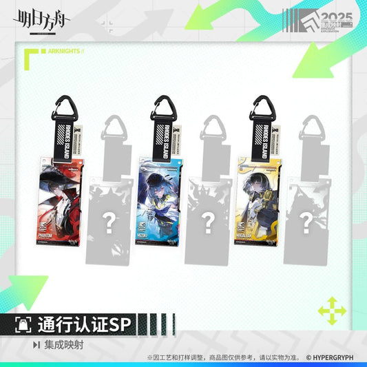 Arknights Blind box Acrylic Pendant - Immersive Exploration